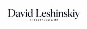 David Leshinskiy - Personal Blog Logo